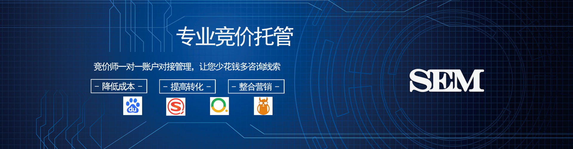 察哈尔右翼后旗百度竞价排名