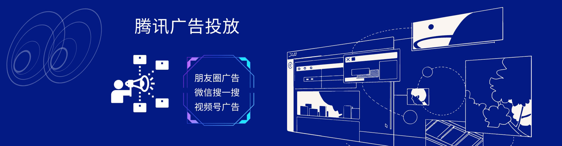察哈尔右翼后旗sem运营